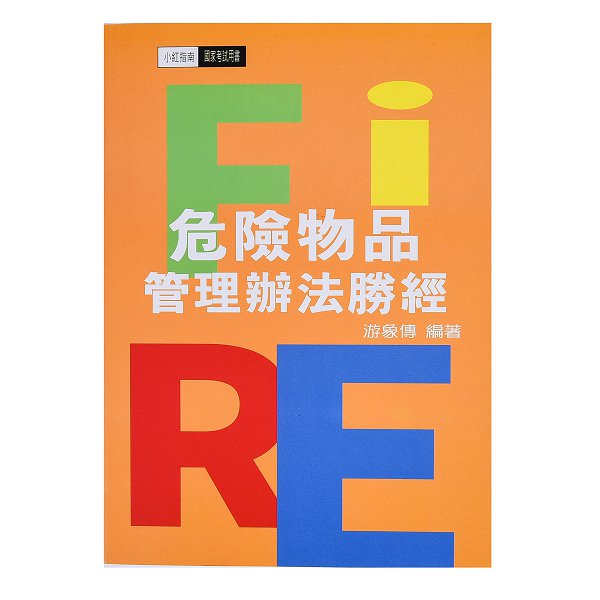 250g銅西16K書籍