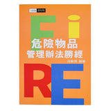 250g銅西16K書籍
