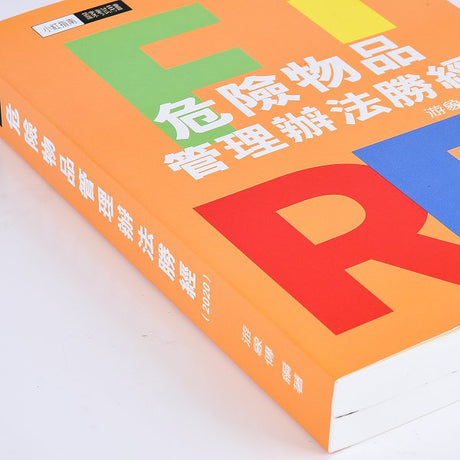250g銅西16K書籍