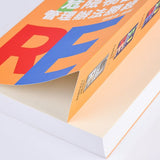 250g銅西16K書籍