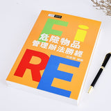 250g銅西16K書籍