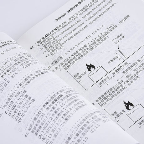 書籍-250g銅西16K書籍印刷