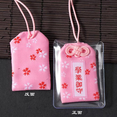 戀愛御守