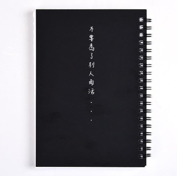 線圈筆記本