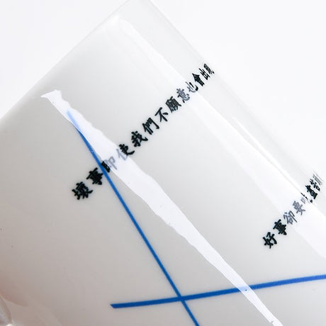 貝瓷馬克杯