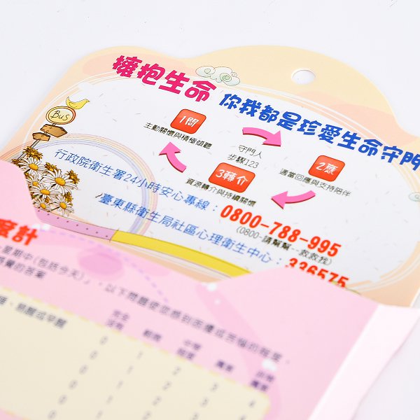 磁鐵置物盒