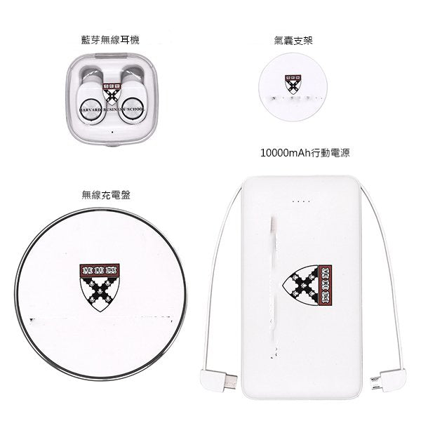 手機豪華禮品4件組