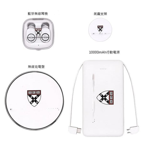 手機豪華禮品4件組