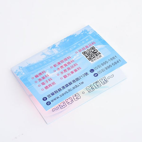 二合一便利貼