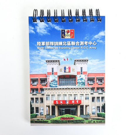 環裝筆記本