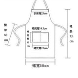 掛脖款加厚廚房圍裙-2口袋