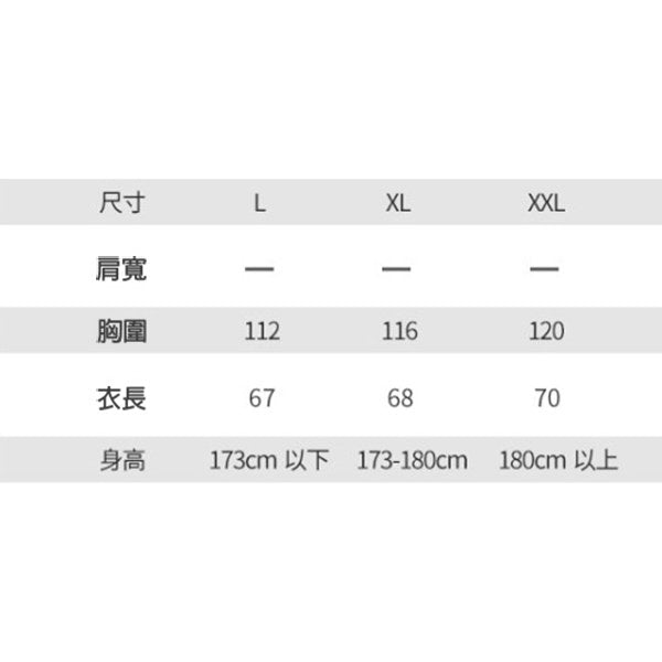 反光條拉鍊款工作背心-筆插設計