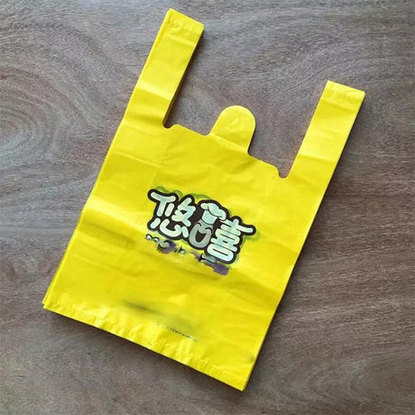 定制LOGO超市背心袋