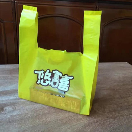 定制LOGO超市背心袋