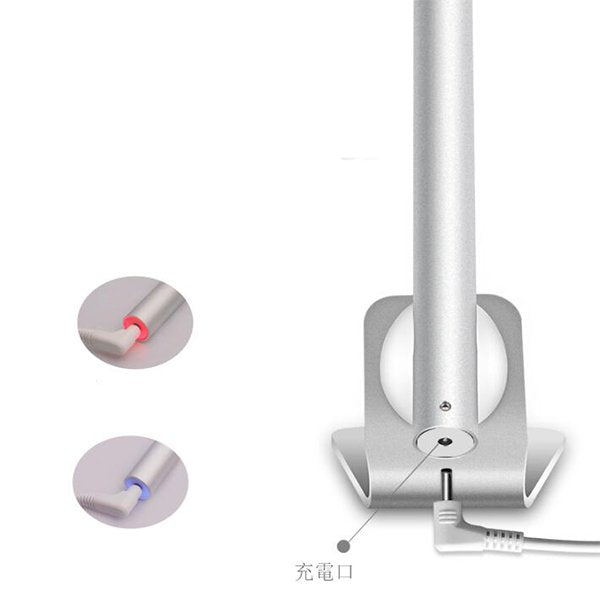 磁性底座USB充電LED鋁製檯燈