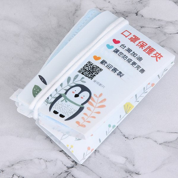 口罩夾