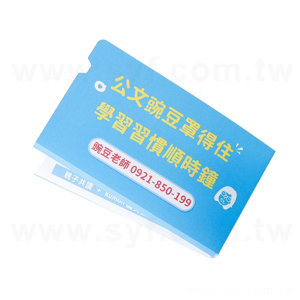 口罩夾