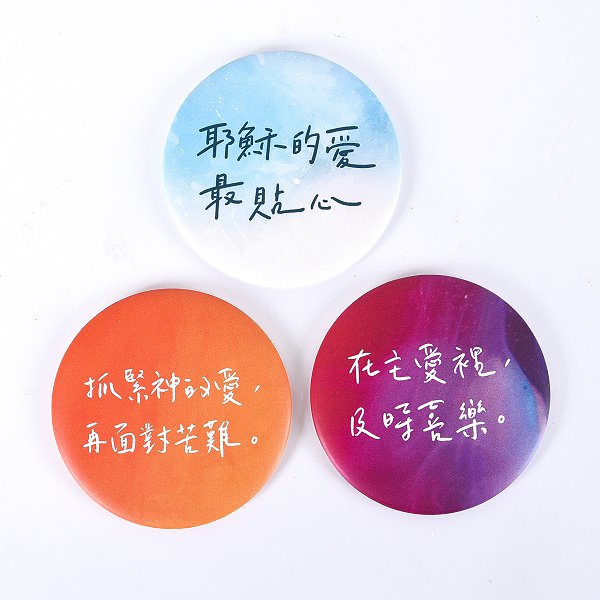 馬口鐵磁鐵