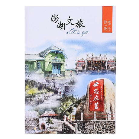 25K筆記本