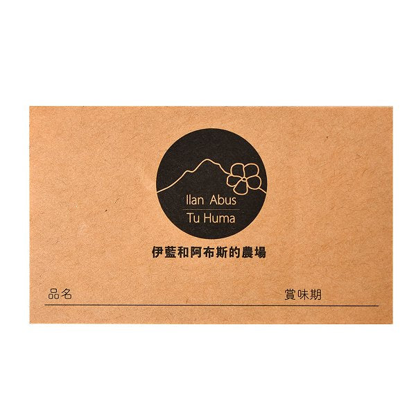 名片型赤牛皮貼紙印刷