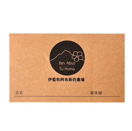 名片型赤牛皮貼紙印刷