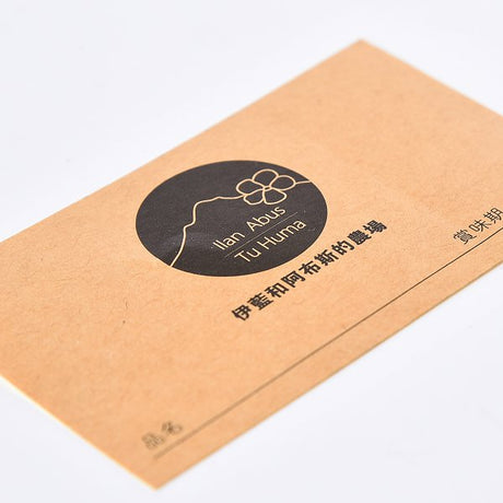 名片型赤牛皮貼紙印刷