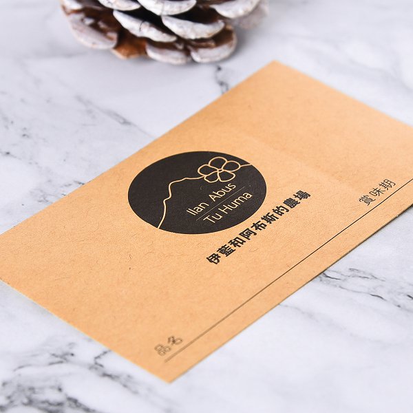 名片型赤牛皮貼紙印刷