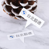 方型-彩色造型標籤