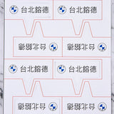 方型-彩色造型標籤