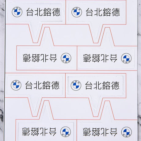 方型-彩色造型標籤