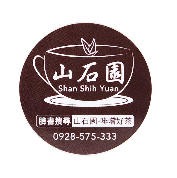 數位圓形銅板貼紙印刷