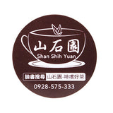 數位圓形銅板貼紙印刷