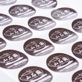 數位圓形銅板貼紙印刷