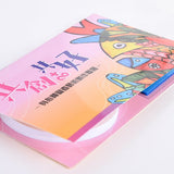 二合一便利貼