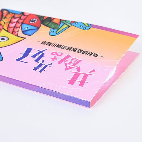 二合一便利貼