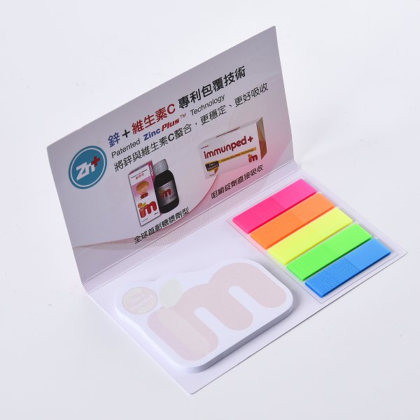 二合一便利貼