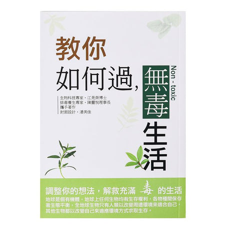 250g銅西A5(25K)手冊