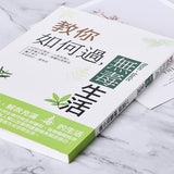 250g銅西A5(25K)手冊