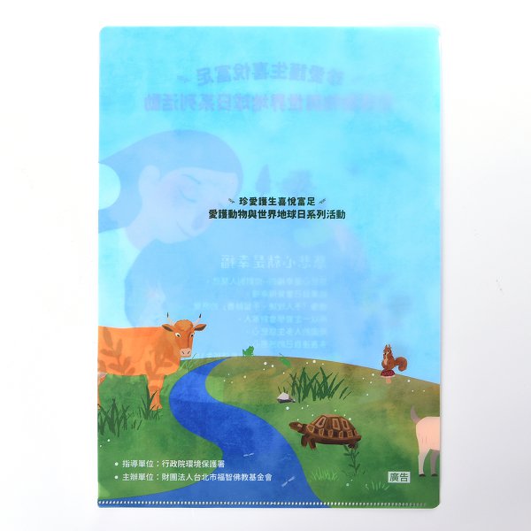 A4單層L夾