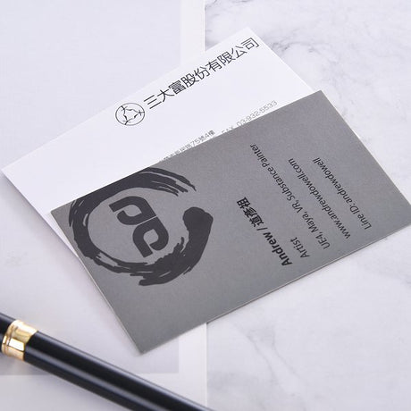 330um 頂級卡名片