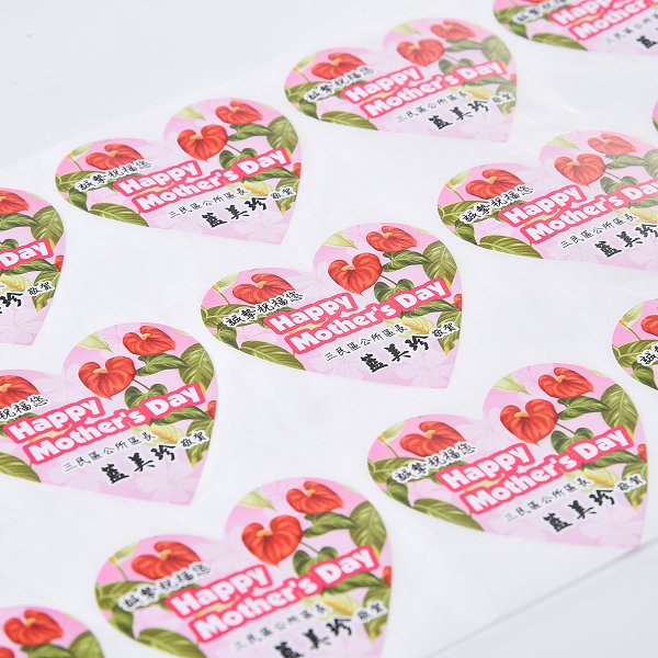 數位心形銅板貼紙印刷