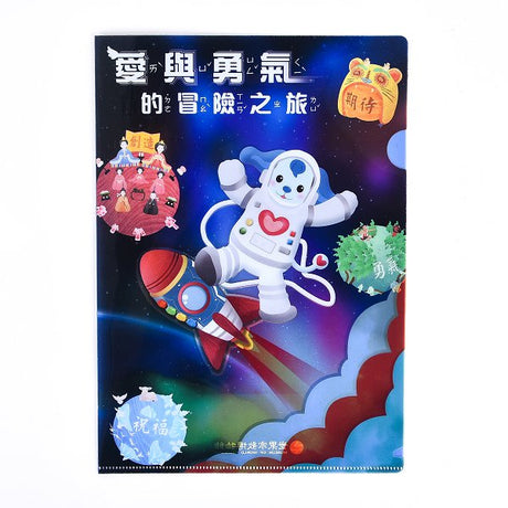 A5單層L夾