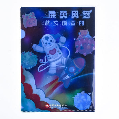 A5單層L夾