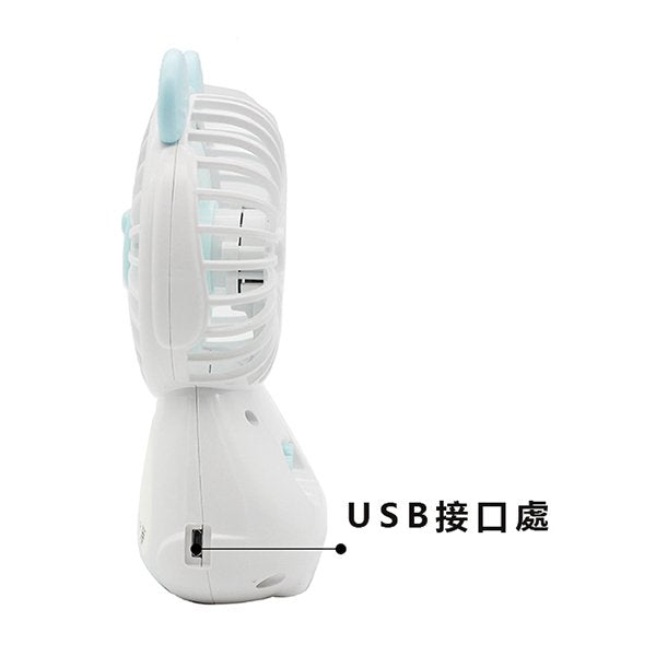 小夜燈USB迷你風扇