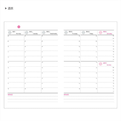 2023-25K工商日誌萬用款內頁
