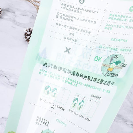 A4單層L夾