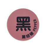 防水貼紙