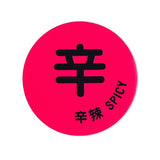 防水貼紙