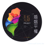 防水貼紙