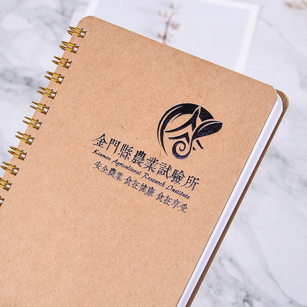 環裝筆記本
